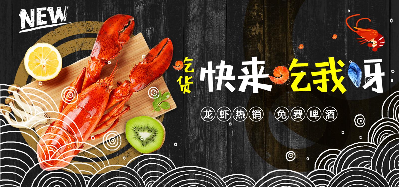 首届口味虾吃货节6月29日，等你来聚!